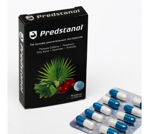 Predstanol для мужчин, 10 капсул