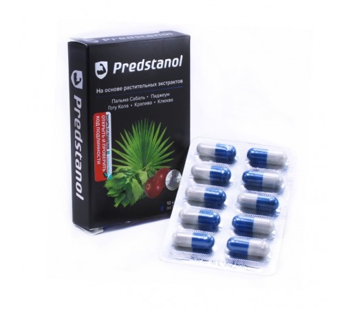Predstanol для мужчин, 10 капсул