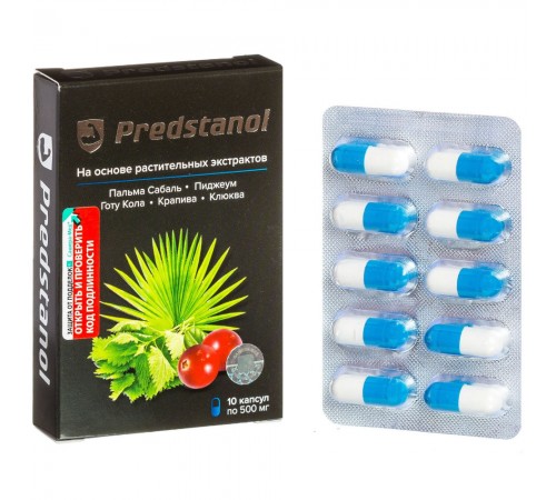 Predstanol для мужчин, 10 капсул