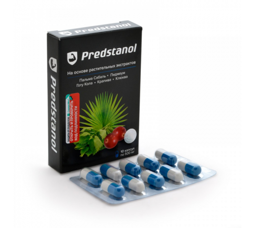 Predstanol для мужчин, 10 капсул