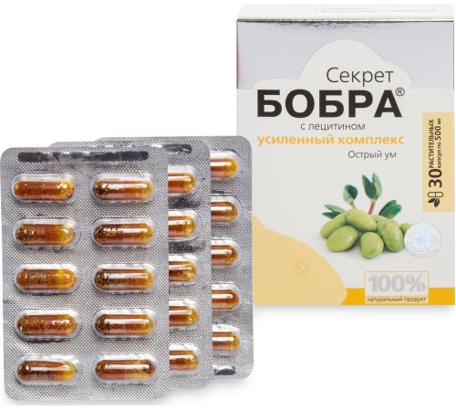 Секрет бобра с лецитином Острый ум, капсулы 30 шт.
