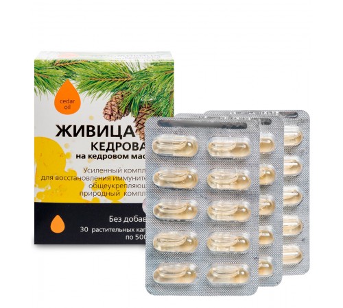 Живица кедровая на кедровом масле без добавок, капсулы 30 шт.