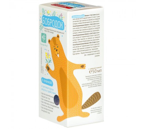 Бобродок с очанкой для зрения, 50 мл