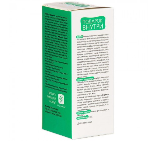 Бобродок с артишоком для печени и поджелудочной железы, 50 мл