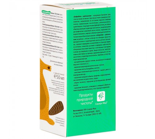 Бобродок с артишоком для печени и поджелудочной железы, 50 мл