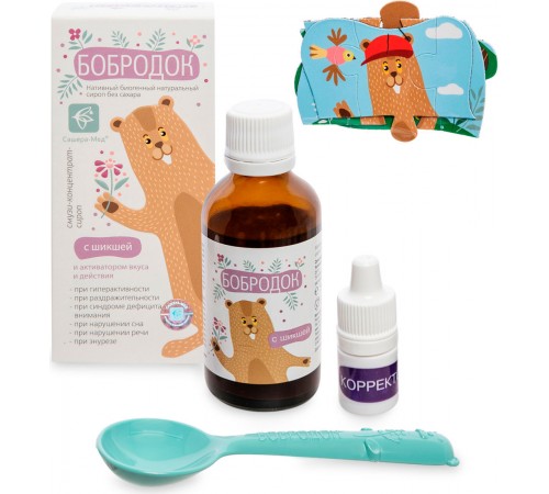 Бобродок с шикшей при гиперактивности, 50 мл
