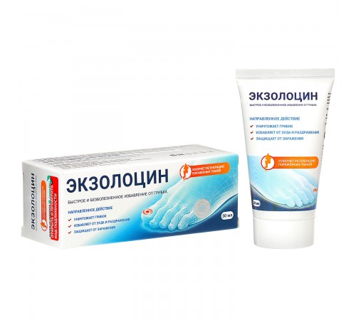 Экзолоцин гель от грибка, 30 мл