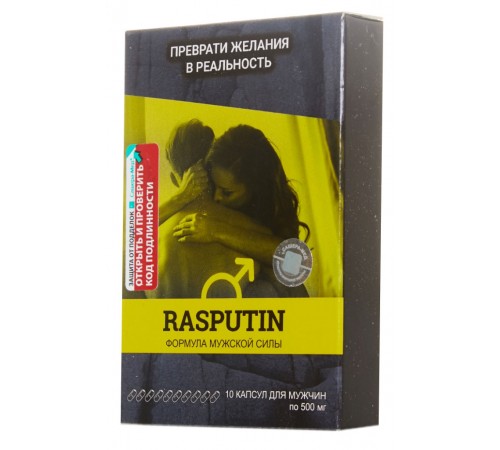 Rasputin – формула мужской силы, 10 капсул