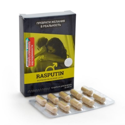Rasputin – формула мужской силы, 10 капсул