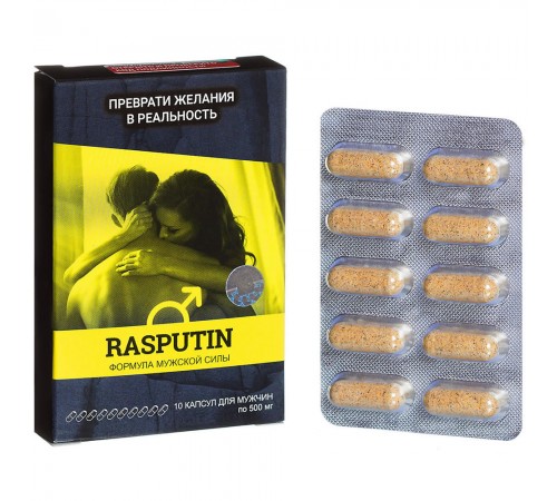 Rasputin – формула мужской силы, 10 капсул
