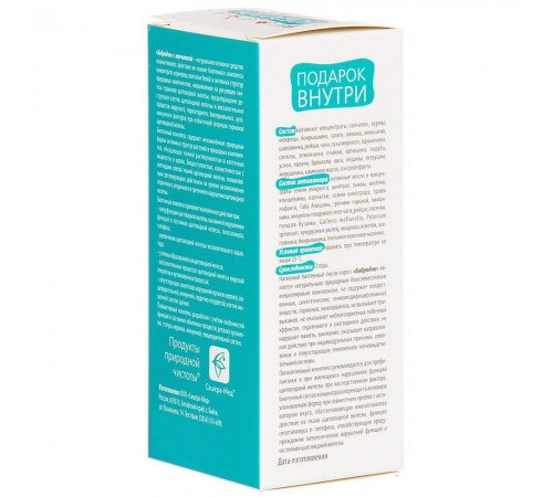 Бобродок с лапчаткой для щитовидной железы, 50 мл