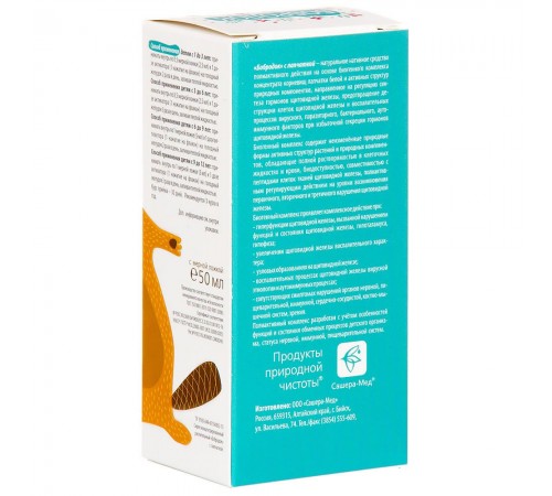 Бобродок с лапчаткой для щитовидной железы, 50 мл