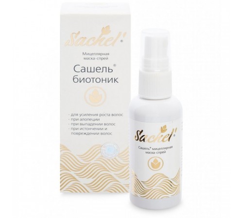 Маска-спрей Sachel биотоник для роста волос, 50 мл