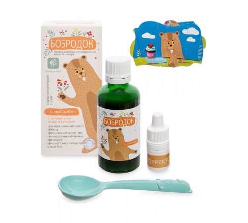 Бобродок с имбирём для контроля массы тела, 50 мл