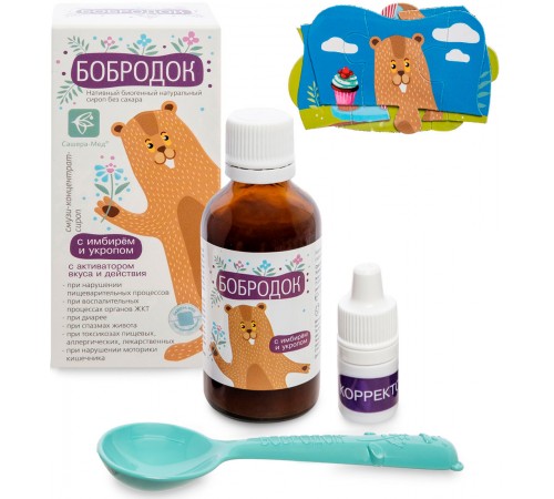 Бобродок с имбирём и укропом при нарушении пищеварения, 50 мл
