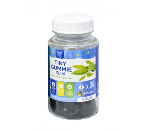Tiny Gummie Slim мармелад для похудения вечерний, 30 шт.