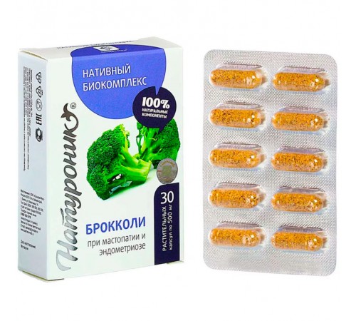 Натуроник Брокколи При мастопатии и эндометриозе, капсулы 30 шт.