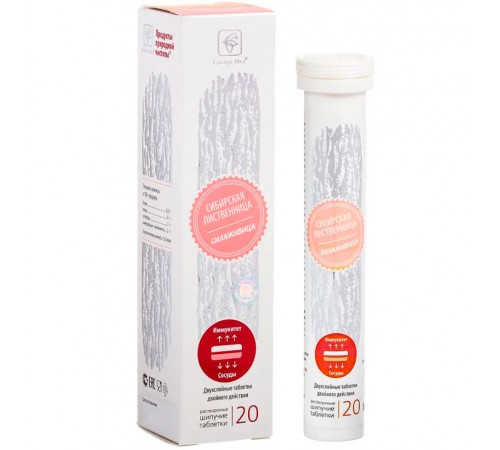 Сибирская лиственница Силаживица для укрепления иммунитета и сосудов, шипучие таблетки 20 шт.