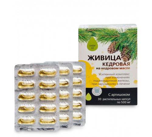 Живица кедровая на кедровом масле с артишоком для печени и поджелудочной железы, капсулы 30 шт.