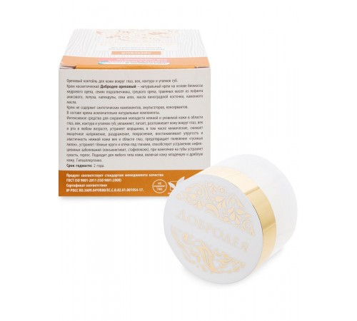 Крем Добродея Ореховый для молодости кожи вокруг глаз и губ, 30 мл