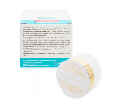 Крем Добродея Голубая глина очищающий, от угрей и прыщей, 30 мл