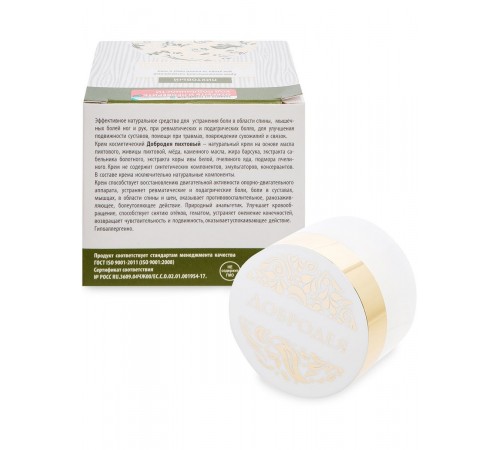 Крем Добродея Пихтовый противовоспалительный, от боли в суставах и мышцах, 30 мл