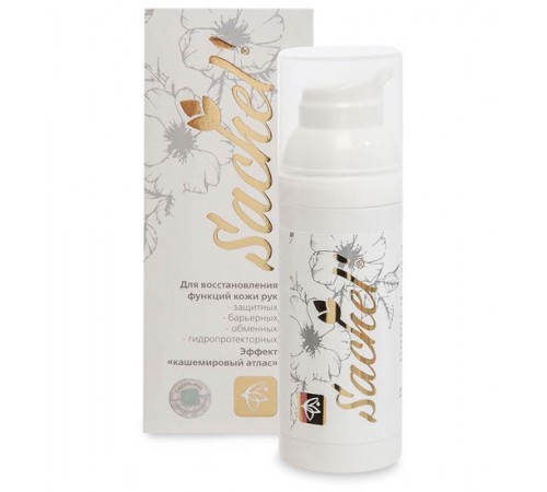 Крем-флюид для рук Sachel, 50 мл