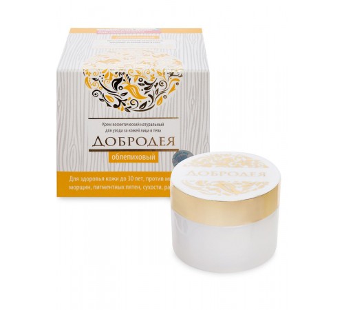 Крем Добродея Облепиховый отбеливающий, 30 мл