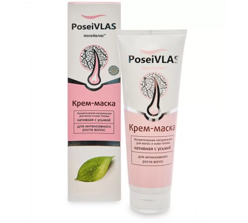 Крем-маска Посейвлас с усьмой для интенсивного роста волос, 250 мл