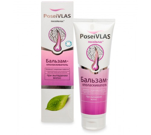 Бальзам-ополаскиватель Посейвлас с мицеллами любистка при выпадении волос, 250 мл