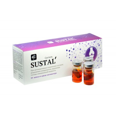 Sustal (Сусталь) – комплекс для суставов, 10 капсул