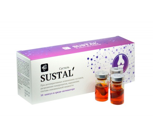 Sustal (Сусталь) – комплекс для суставов, 10 капсул