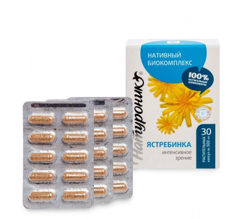 Натуроник Ястребинка Интенсивное зрение, капсулы 30 шт.