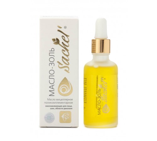 Масло-золь Sachel омолаживающее, 50 мл
