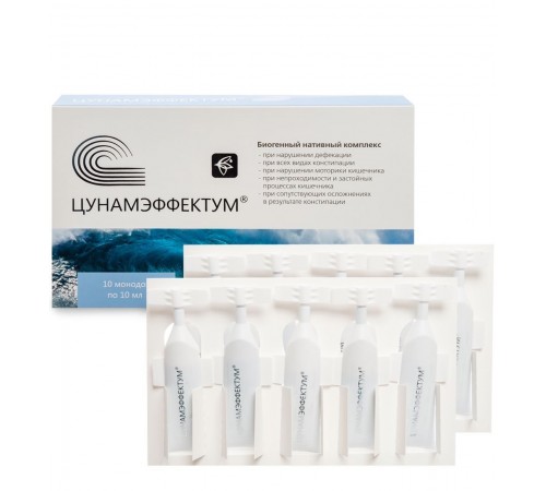 ЦунамЭффектум для кишечника, 10 монодоз