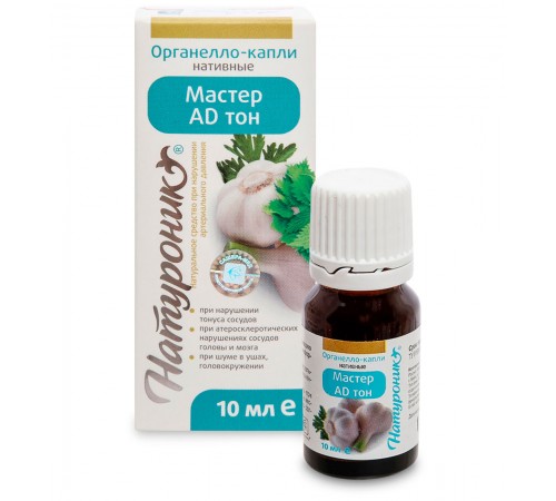 Натуроник Мастер AD тон, органелло-капли для нормализации давления, 10 мл