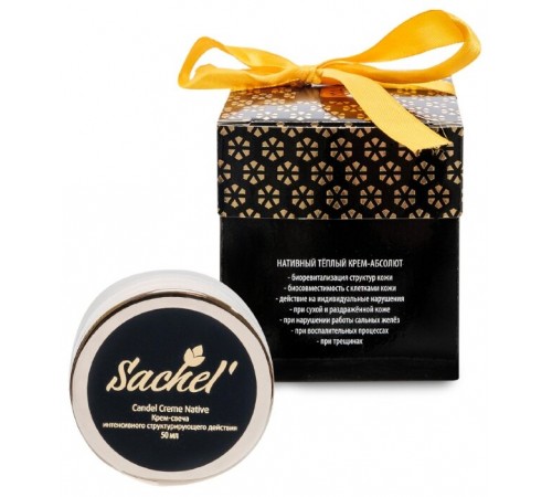 Крем-свеча Sachel Candel Creme Native, 50 мл