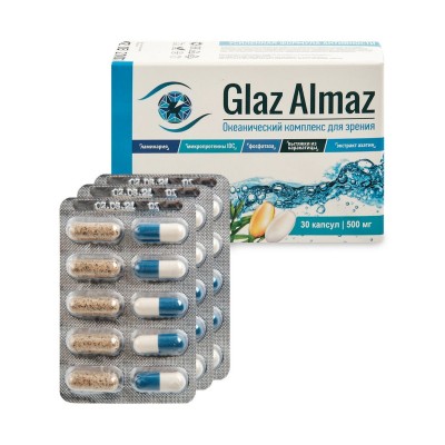 Glaz Almaz комплекс для зрения, 30 капсул
