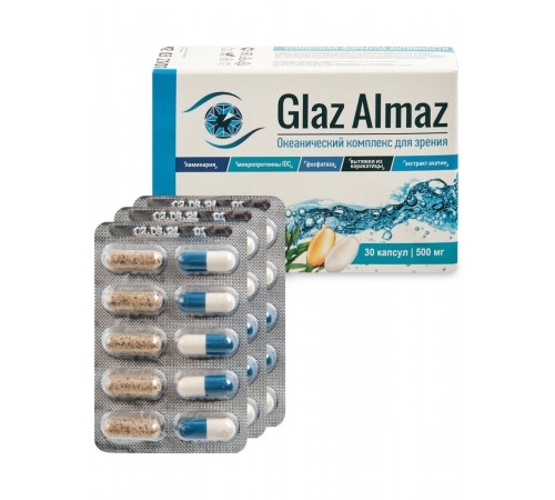 Glaz Almaz океанический комплекс для зрения, 30 капсул