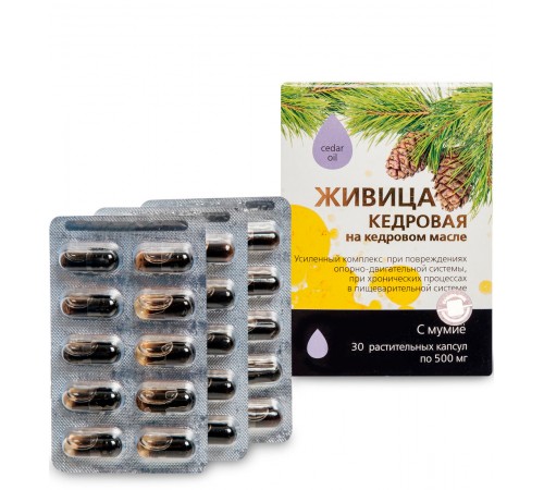 Живица кедровая на кедровом масле с мумиё при повреждениях опорно-двигательной системы, капсулы 30 шт.