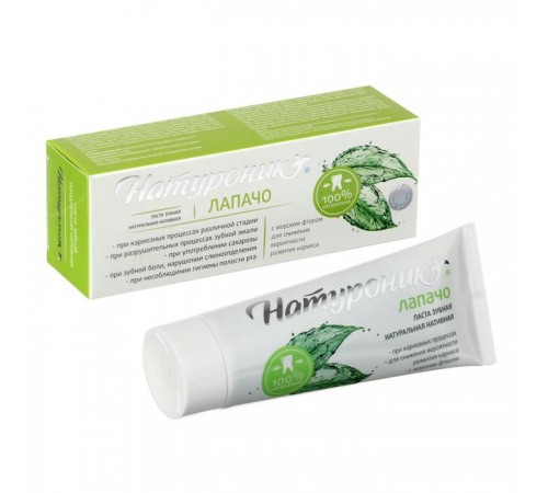 Натуроник Лапачо, зубная паста, 75 мл