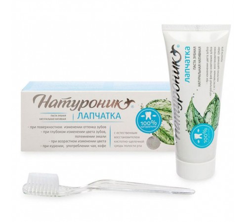Натуроник Лапчатка, зубная паста, 75 мл