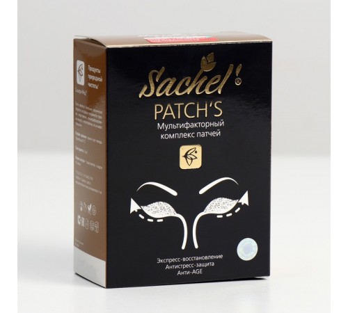 Патчи для век Sachel Patch's тканевые, 7 пар