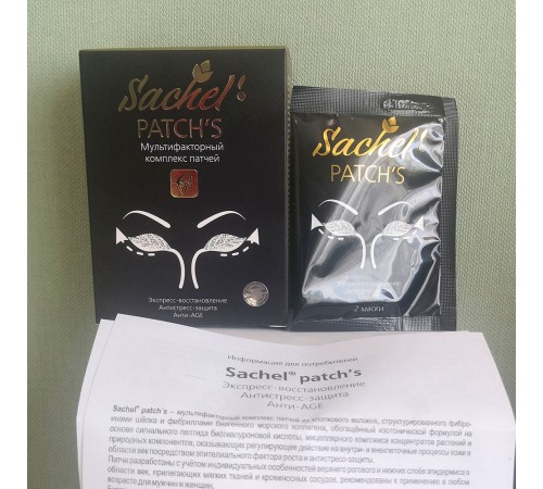 Патчи для век Sachel Patch's тканевые, 7 пар