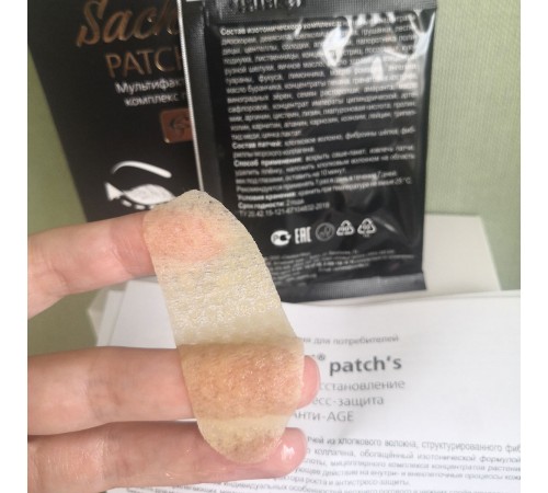Патчи для век Sachel Patch's тканевые, 7 пар
