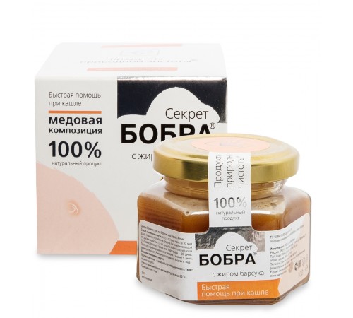 Секрет бобра с жиром барсука Быстрая помощь при кашле, медовая композиция 100 г