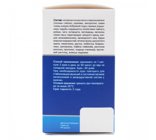 Максилан для предстательной железы, 30 капсул