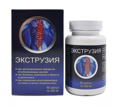 Экструзия – комплекс для позвоночника, 60 капсул