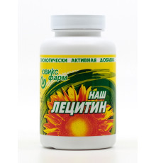 Наш лецитин, 90 капсул