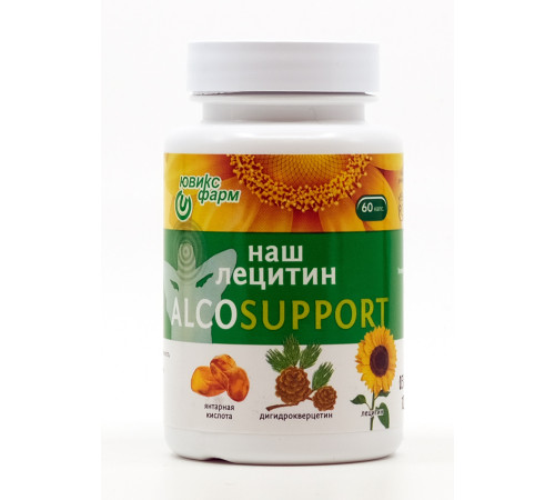 Наш лецитин Alco support, 60 капсул